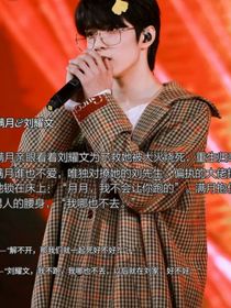 夫君我爱你