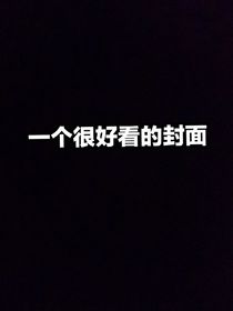 凹凸的各种大杂烩