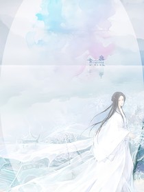 梦回尘忆