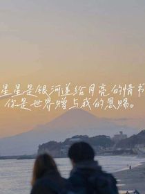 古风：此生有你在下三生有幸