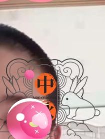 小轩轩那样了！