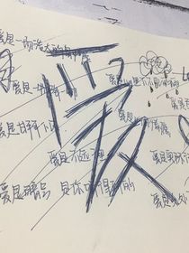 令愛