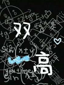 ABO：双高