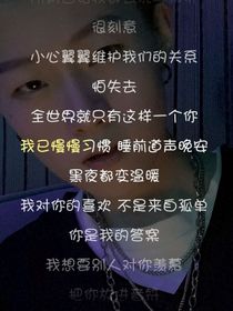 那年扶桑花开