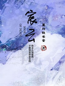 宸云学院