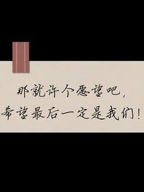 周周不明白小林