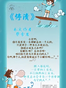 停渍