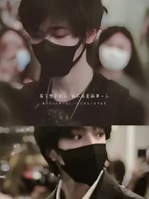 軒：不愛了