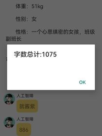 边境生命线