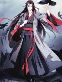 魔道眾人看夷陵老祖