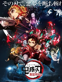 炼炭：炎日