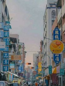 人生如戏（翔霖）
