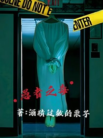 愚者之毒