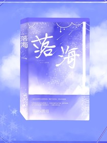 我是人，你不是……（AI落海）