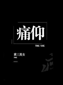痛……仰……-d830