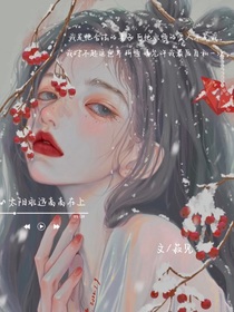 太阳永远高高在上