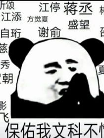 前面那个人，站住