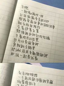 努力总会有回报2