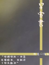 早安書