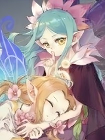 花灵：风