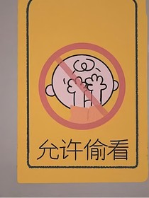 寶貝慢慢寵