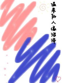温柔的人像沼泽