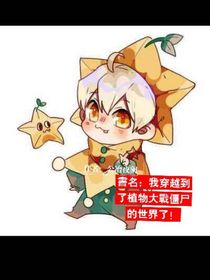 我竟然变成了向日葵