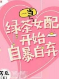 给我服务费
