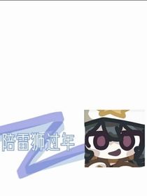 凹凸世界之破龍