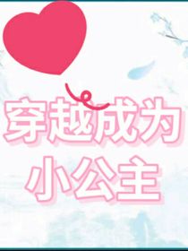 看我如何逆天