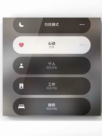 那就真心換真心