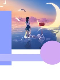 那年的夏天關(guān)于我們的一切