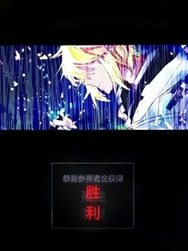 凹凸：我想改变这个结果