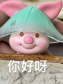 幸而以日月