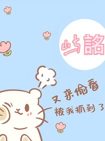 屿詺