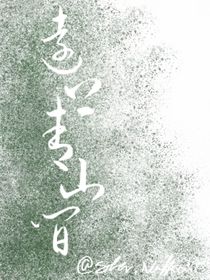 遠(yuǎn)上青山間