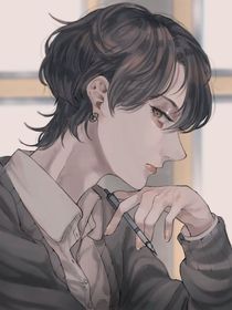 穿書后我風流依舊