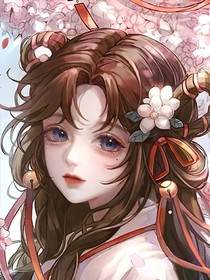 幽清令