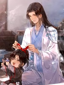 三生外道，邪魔一世