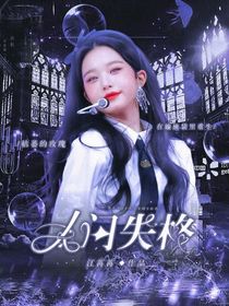 要听神明的话啊