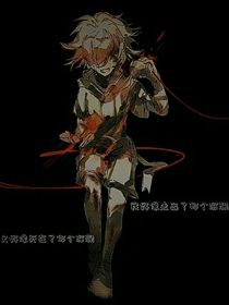 絕望之復(fù)活