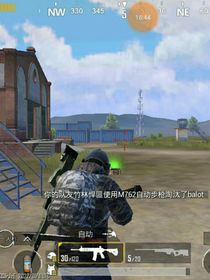 重生吃鸡事件