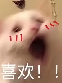 怀安祥玉