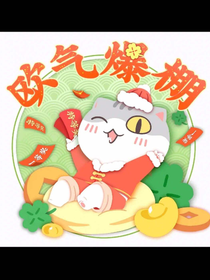 時遷的日常生活