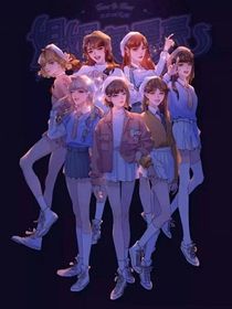 TNT：当男神遇到了女神