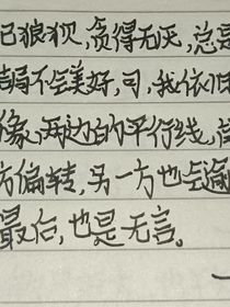 孤走天下