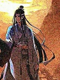 魔道：悠似湛