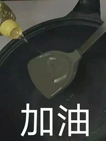 读者意见摘录部