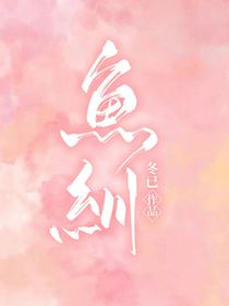 魚紃