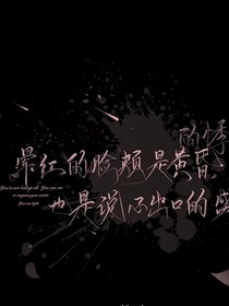 舍友好像对我有意思